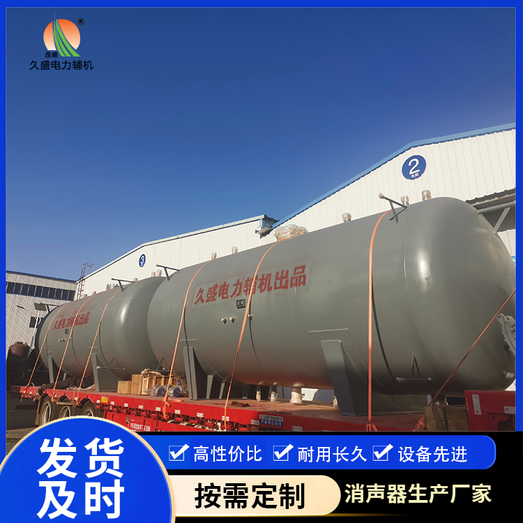 北碚如何提高除氧器工作效率？